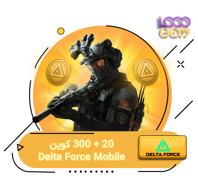 خرید 300 + 20 سکه دلتا فورس موبایل